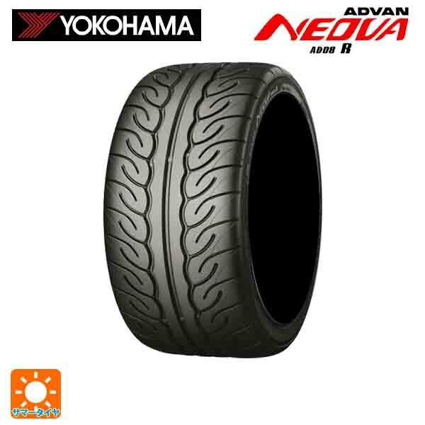 送料無料 サマータイヤ 2本セット 185/60R14 82H 14インチ ヨコハマ  