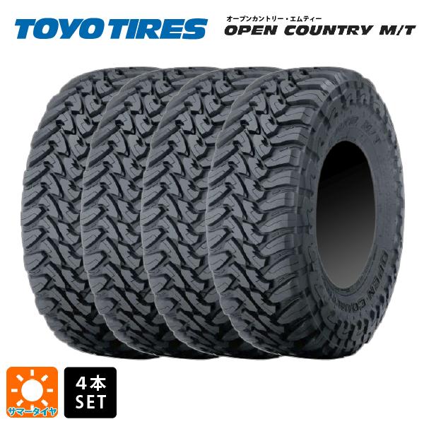 OPEN COUNTRY 送料無料 サマータイヤ 4本セット 37×13.5R17 121Q OPEN COUNTRY 送料無料 サマータイヤ 4本セット 37×13.5R17 121Q