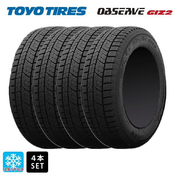スタッドレスタイヤ 4本セット 13インチ 155/65R13 トーヨー