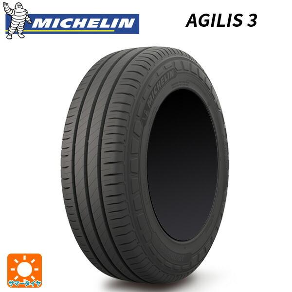 �T�}�[�^�C�� 195/75R15 109/107S 15�C���` �~�V������ ���K�i �A�W���X 3 �V�i 1�{ MICHELIN AGILIS 3