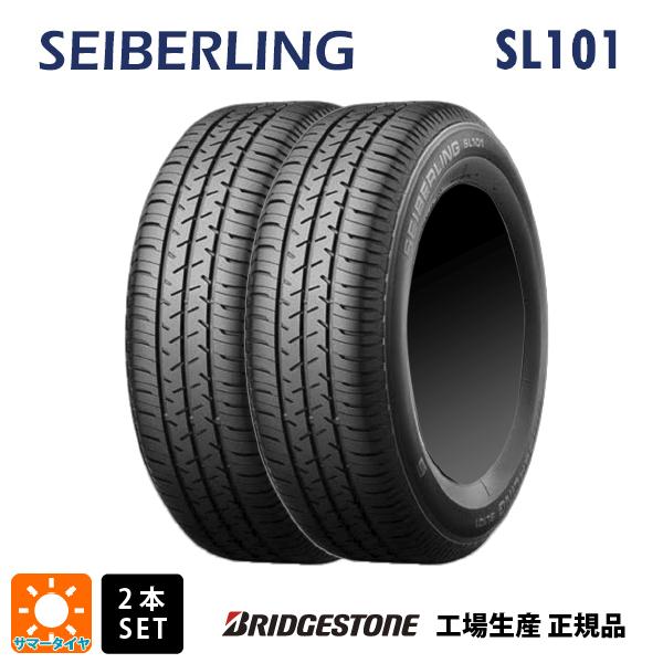 ブリヂストン　SEIBERLING SL101　175/65R14　2本　9分溝 楽天市場】seiberling sl101 175/65r14の通販