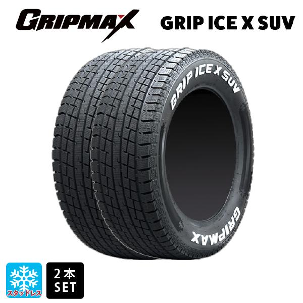 送料無料 スタッドレスタイヤ 2本セット 195/80R15 107/105N 15インチ 