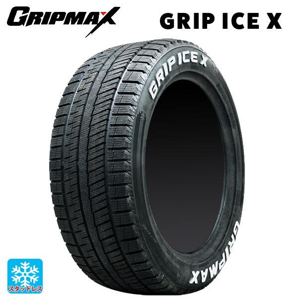 スタッドレスタイヤ 205/55R16 91T 16インチ グリップマックス スタッドレスタイヤ 205/55R16 91T 16インチ グリップマックス