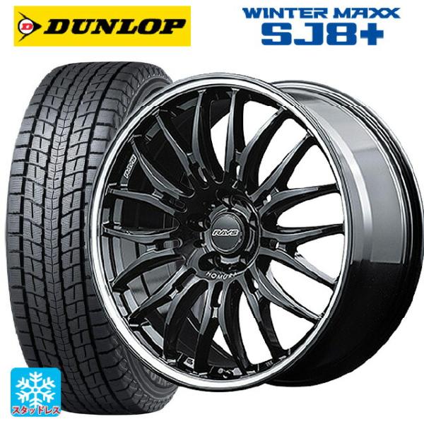 WINTER MAXX 送料無料 スタッドレスタイヤホイール 4本セット 235