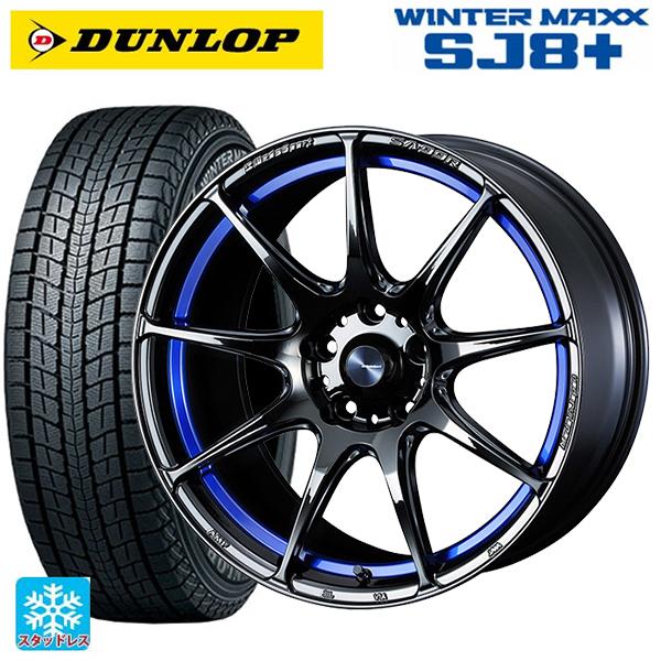 WINTER MAXX 送料無料 スタッドレスタイヤホイール 4本セット 225