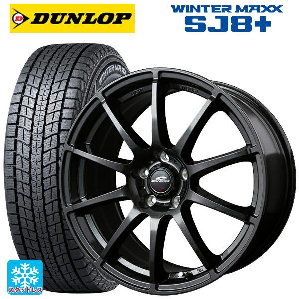 送料無料 スタッドレスタイヤホイール 4本セット 225/65R17 102Q 