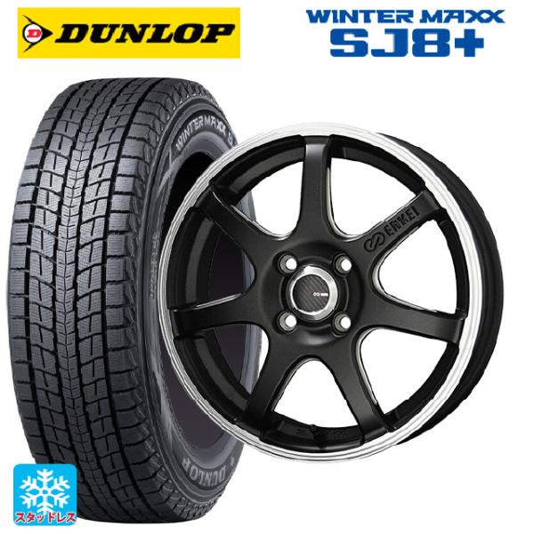 WINTER MAXX 送料無料 スタッドレスタイヤホイール 4本セット WINTER MAXX 送料無料 スタッドレスタイヤホイール 4本セット