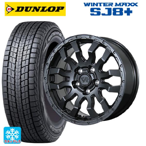 WINTER MAXX 送料無料 スタッドレスタイヤホイール 4本セット 225