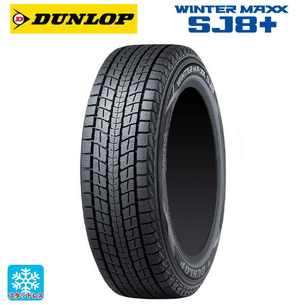 WINTER MAXX スタッドレスタイヤ 235/70R16 106Q 16インチ ダンロップ 