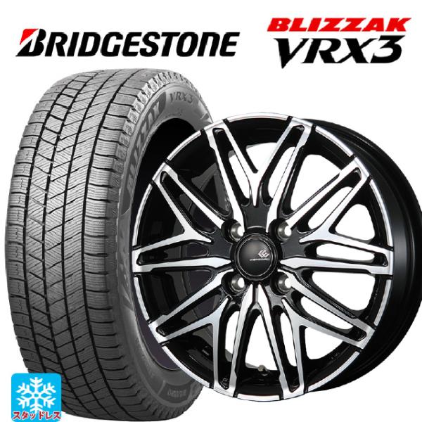 【完了】175/65R15 ブリヂストンスタッドレス アルミホイールセット 楽天市場】ブリヂストン 175／65R15（スタッドレスタイヤ・ホイール