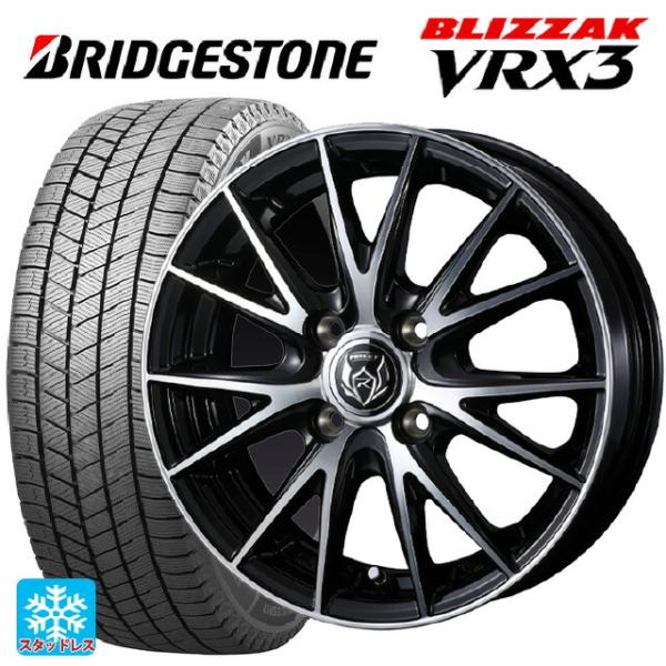ブリザック 送料無料 スタッドレスタイヤホイール 4本セット 155/65R14