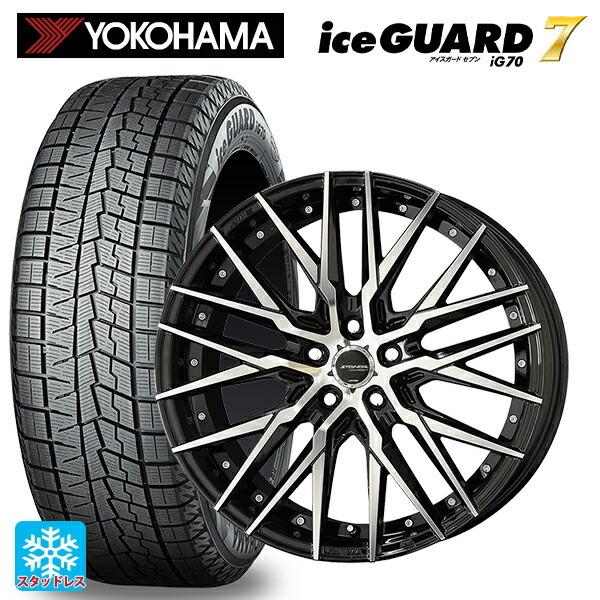 iceGUARD 送料無料 スタッドレスタイヤホイール 4本セット 225/55R18 