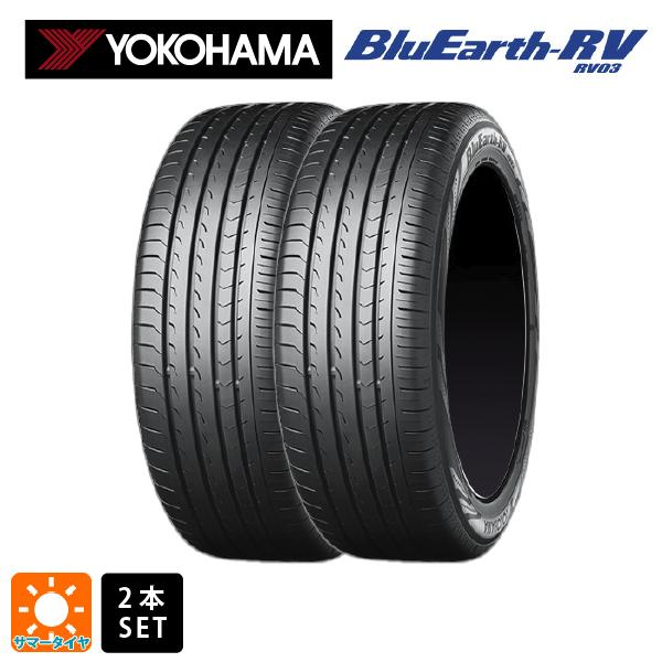 送料無料 サマータイヤ 2本セット 225/50R18 95V 18インチ ヨコハマ  