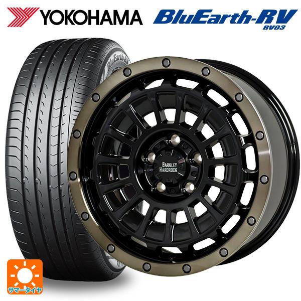 送料無料 サマータイヤホイール 4本セット 215/45R17 91W XL ヨコハマ ブルーアース RV03 ホットスタッフ バークレイハードロック