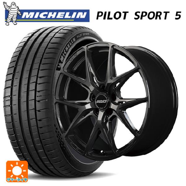 ミシュラン（MICHELIN） 送料無料 サマータイヤホイール 4本セット 245