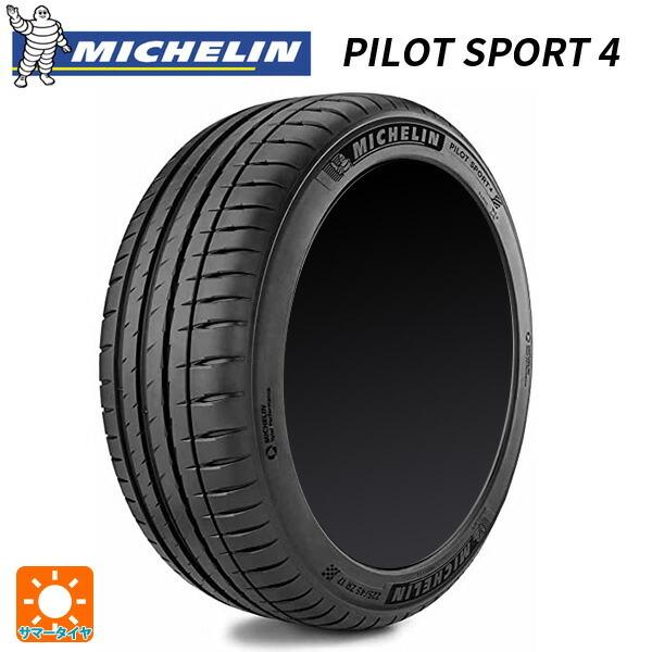 �T�}�[�^�C�� 205/40R18 86W XL RFT 18�C���` �~�V������ ���K�i �p�C���b�g�X�|�[�c4 ZP �V�i 1�{ MICHELIN PI
