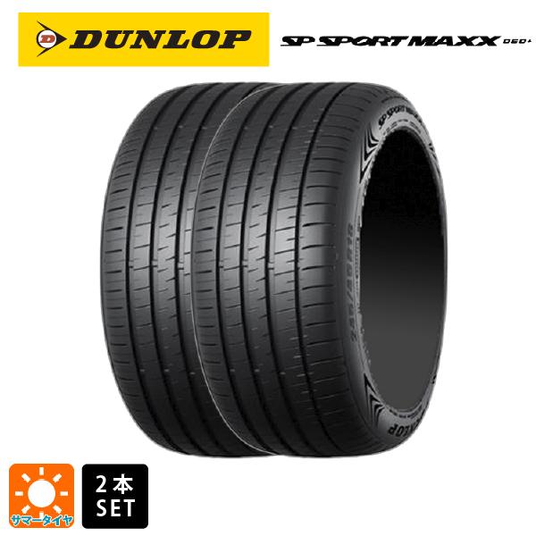 SP SPORT 送料無料 サマータイヤ 2本セット 255/55R18 109Y XL 18 