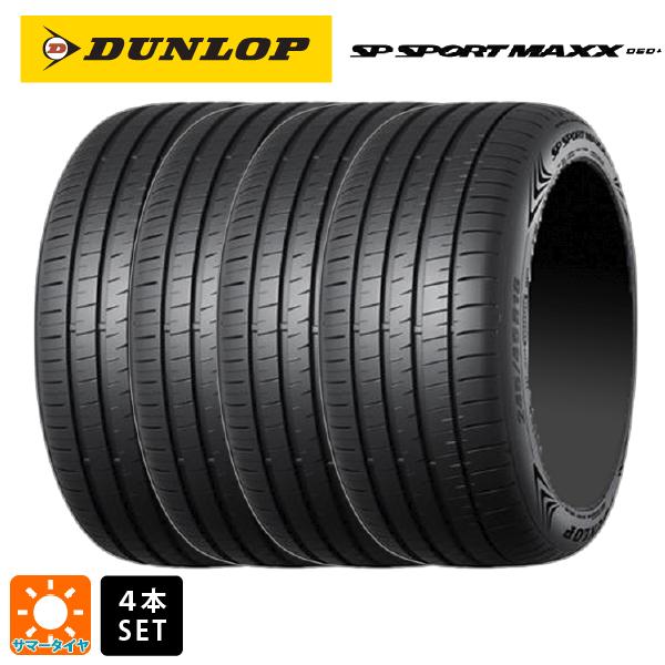SPORTMAX（DUNLOP） 送料無料 サマータイヤ 4本セット 245/35R20 95Y 