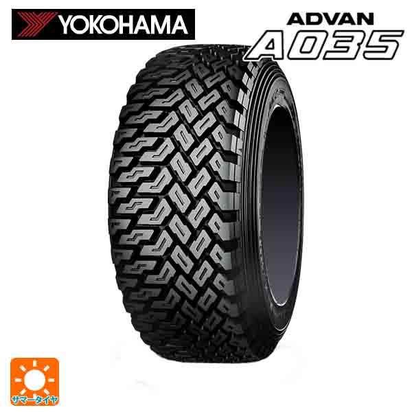 ADVAN サマータイヤ 185/65R14 86Q 14インチ ヨコハマ アドバン A035 