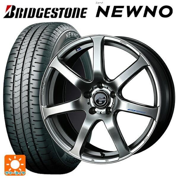 ENKEI 7J×17 225/55R17 97V