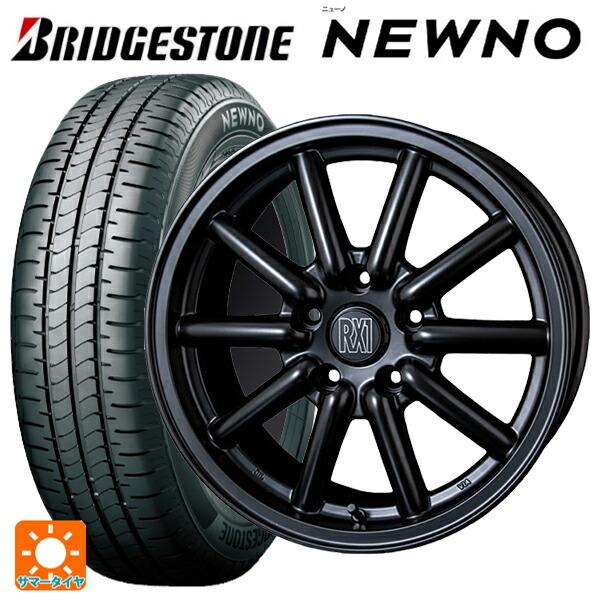 受付終了しました！【205/60/R16】ブリヂストン KYOHOスタッドレス 