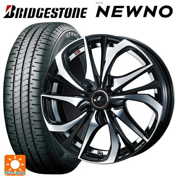 送料無料 サマータイヤホイール 4本セット 195/55R15 85V ブリヂストン 