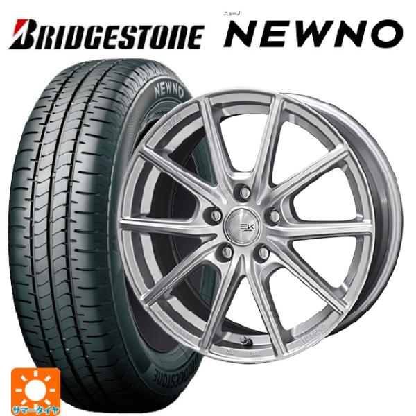タイヤ・ホイール 165/65r14 BRIDGESTONE (8/27) BRIDGESTONE（ブリヂストン） 在庫有 送料無料 サマータイヤホイール 4