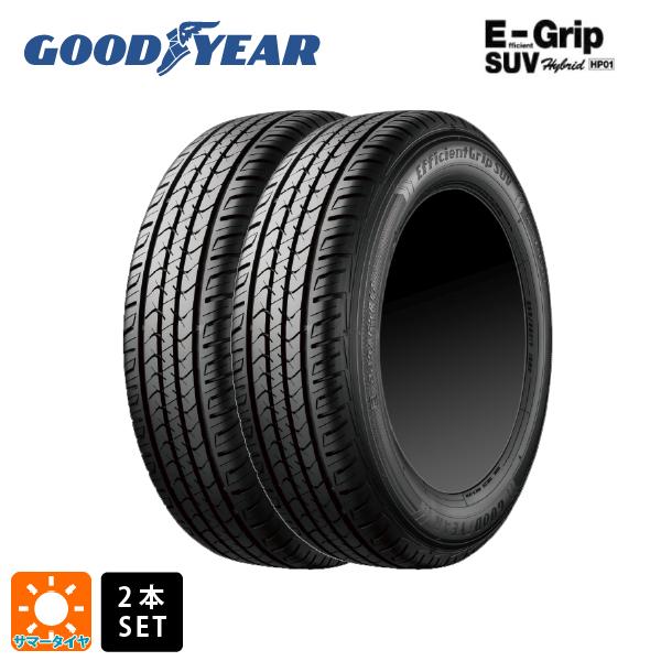 Efficient Grip 送料無料 サマータイヤ 2本セット 235/50R20 104W XL 