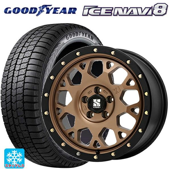 アイスナビ 送料無料 スタッドレスタイヤホイール 4本セット 2025年製