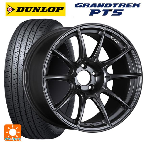 DUNLOP（ダンロップ） 送料無料 サマータイヤホイール 4本セット 235