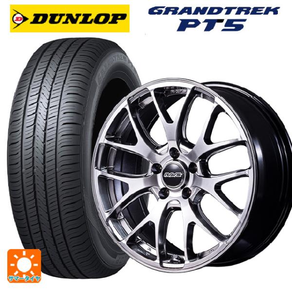 DUNLOP（ダンロップ） 送料無料 サマータイヤホイール 4本セット 225