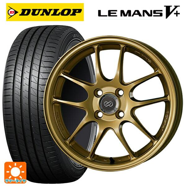 タイヤ、ホイール 【値下げ】タントカスタム純正ホイール DUNLOP LE MANS 5
