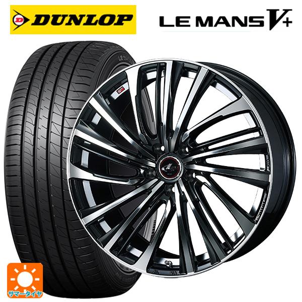 LE MANS 送料無料 サマータイヤホイール 4本セット 215/55R17 94V