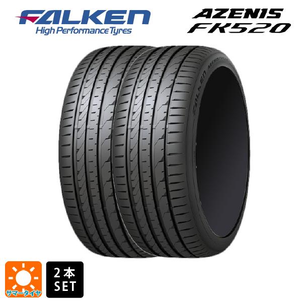 AZENIS 送料無料 サマータイヤ 2本セット 225/40R19 93Y XL 19インチ