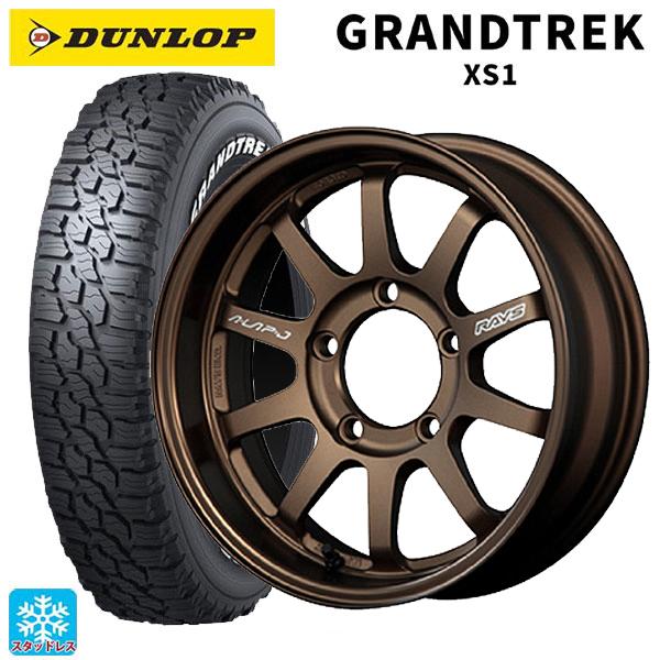 DUNLOP（ダンロップ） 送料無料 スタッドレスタイヤホイール 4本セット