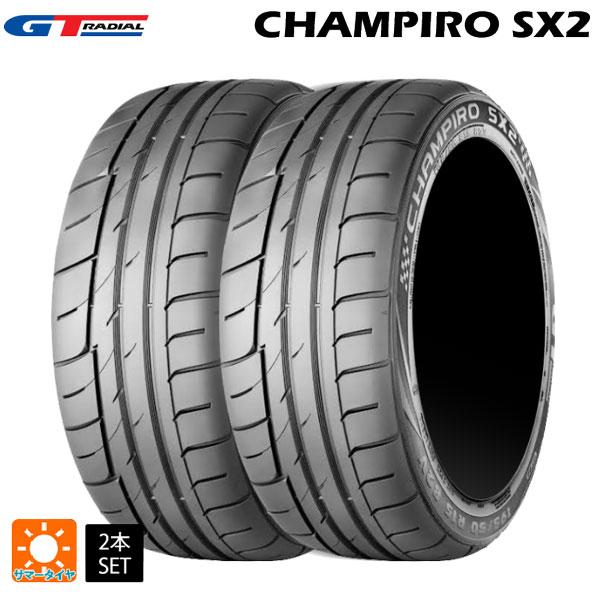 送料無料 サマータイヤ 2本セット 215/40R17 83W 17インチ WEB限定販売 