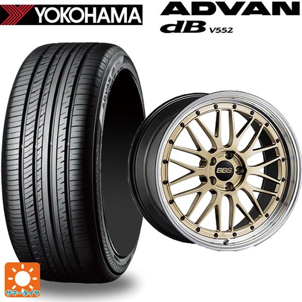 タイヤ　ホイール付き　4本 ADVAN 送料無料 サマータイヤホイール 4本セット 255/45R20 105Y XL