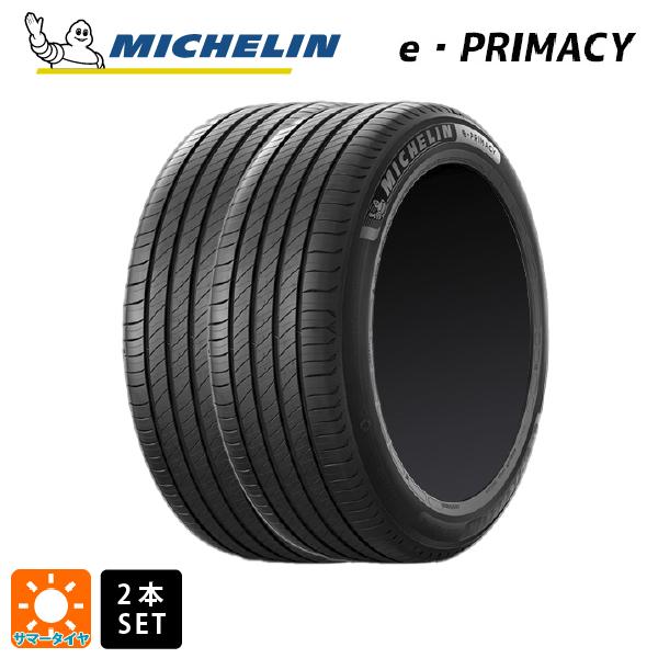 ミシュラン　225/45R21 e-PRIMACY 2本セット Amazon.co.jp: 【2本セット】 ミシュラン(MICHELIN) E PRIMACY 225