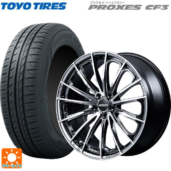 PROXES 送料無料 サマータイヤホイール 4本セット 205/50R17 93V