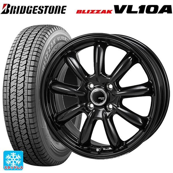 ブリザック スタッドレス&アルミホイール 4本セット