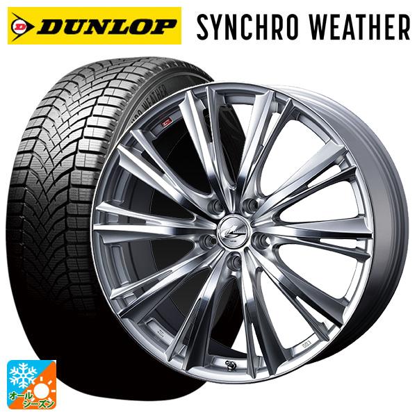 DUNLOP（ダンロップ） 送料無料 オールシーズンタイヤホイール 4本