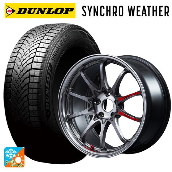 DUNLOP（ダンロップ） 送料無料 オールシーズンタイヤホイール 4本