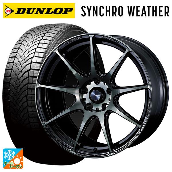215/45R17 シンクロウェザー　DUNLOP【送料無料】新品タイヤ４本 DUNLOP（ダンロップ） 送料無料 オールシーズンタイヤホイール 4本