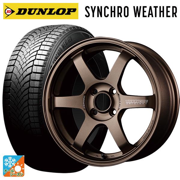 DUNLOP（ダンロップ） 送料無料 オールシーズンタイヤホイール 4本