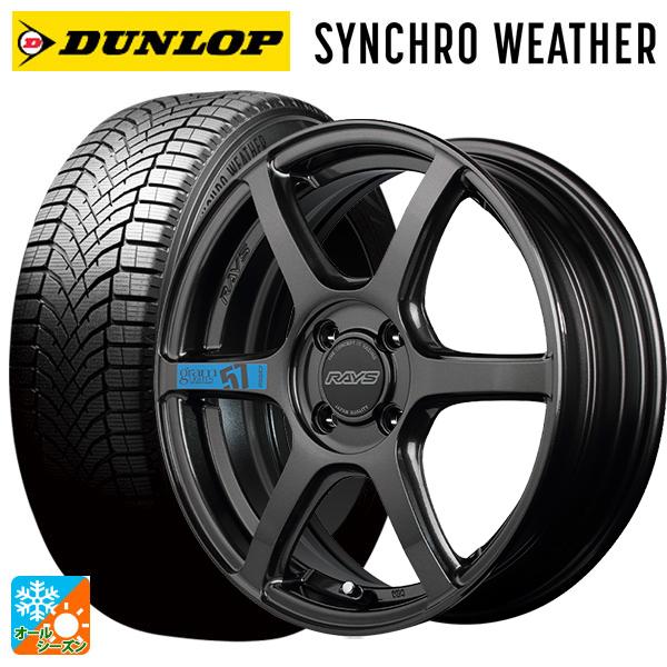 DUNLOP（ダンロップ） 送料無料 オールシーズンタイヤホイール 4本