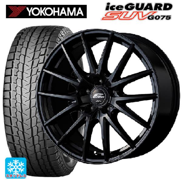 アイスガード SUV G075 送料無料 スタッドレスタイヤホイール 4本