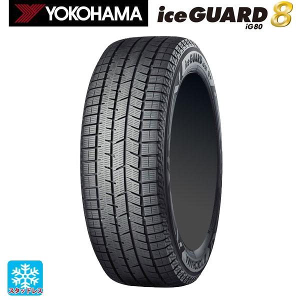 iceGUARD スタッドレスタイヤ 245/40R18 97Q XL 18インチ ヨコハマ