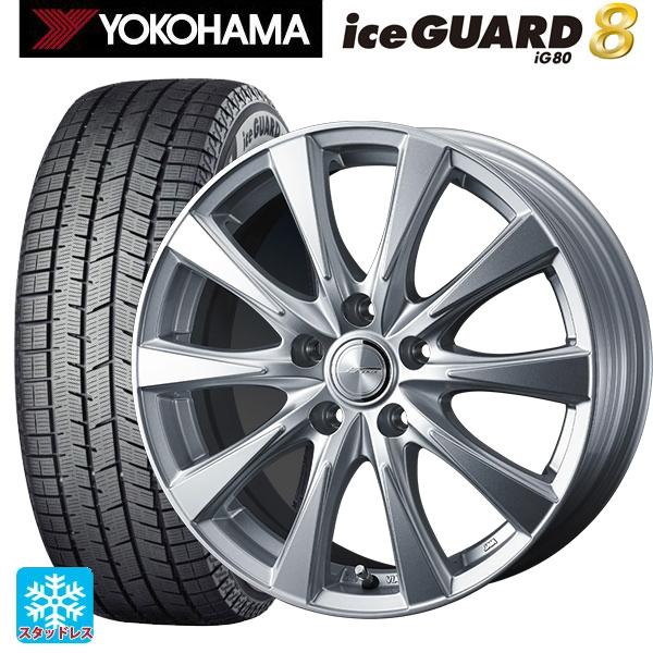 2024年製4本セット205/50R17ヨコハマアイスガードホイールセット iceGUARD 205/50R17 ヨコハマ アイスガード6 ig60 スタッドレスタイヤ