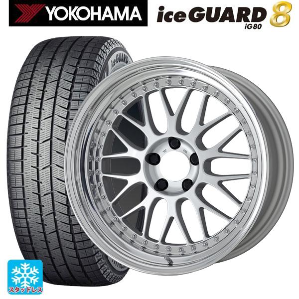 iceGUARD 送料無料 スタッドレスタイヤホイール 4本セット 195/60R17
