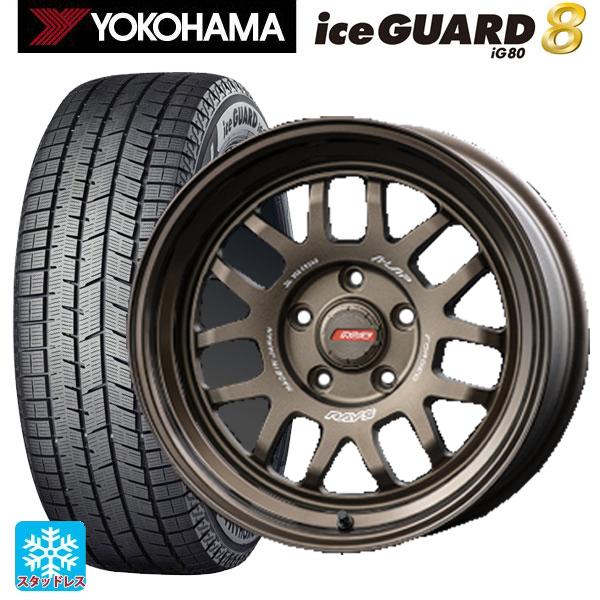 【ヨコハマ】スタッドレスタイヤホイールセット4本 iceGUARD 送料無料 スタッドレスタイヤホイール 4本セット 2025年製